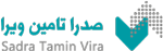 صدرا تامین ویرا