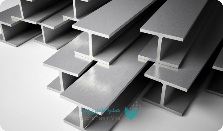 تیرآهن, خرید تیرآهن, قیمت تیرآهن