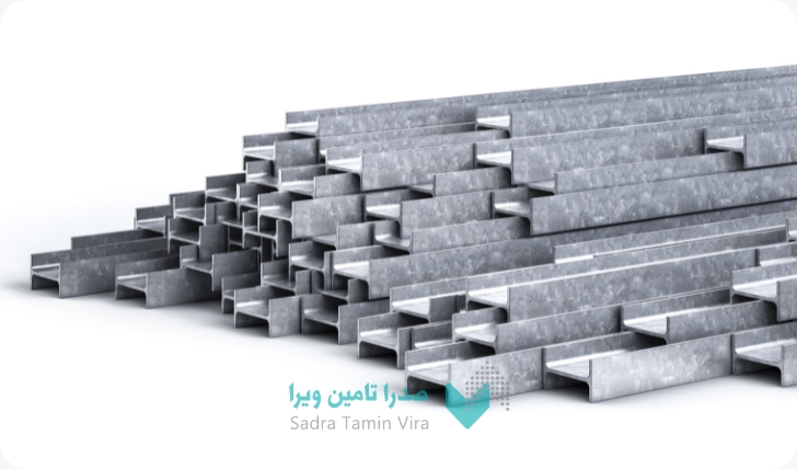 قیمت تیرآهن, خرید تیرآهن, تیرآهن ارزان, تیرآهن استاندارد, صدرا تامین ویرا