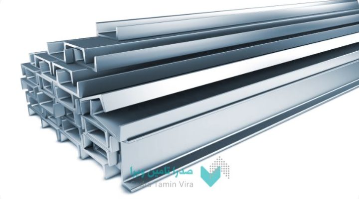 ناودانی, خرید ناودانی, قیمت ناودانی, صدرا تامین ویرا